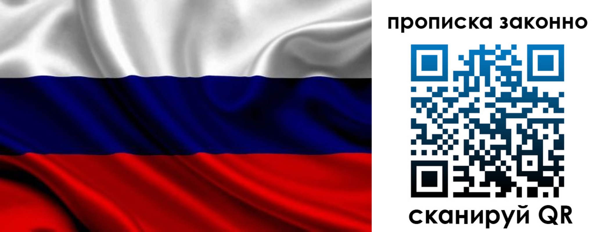 прописка в квартире в Камышлове