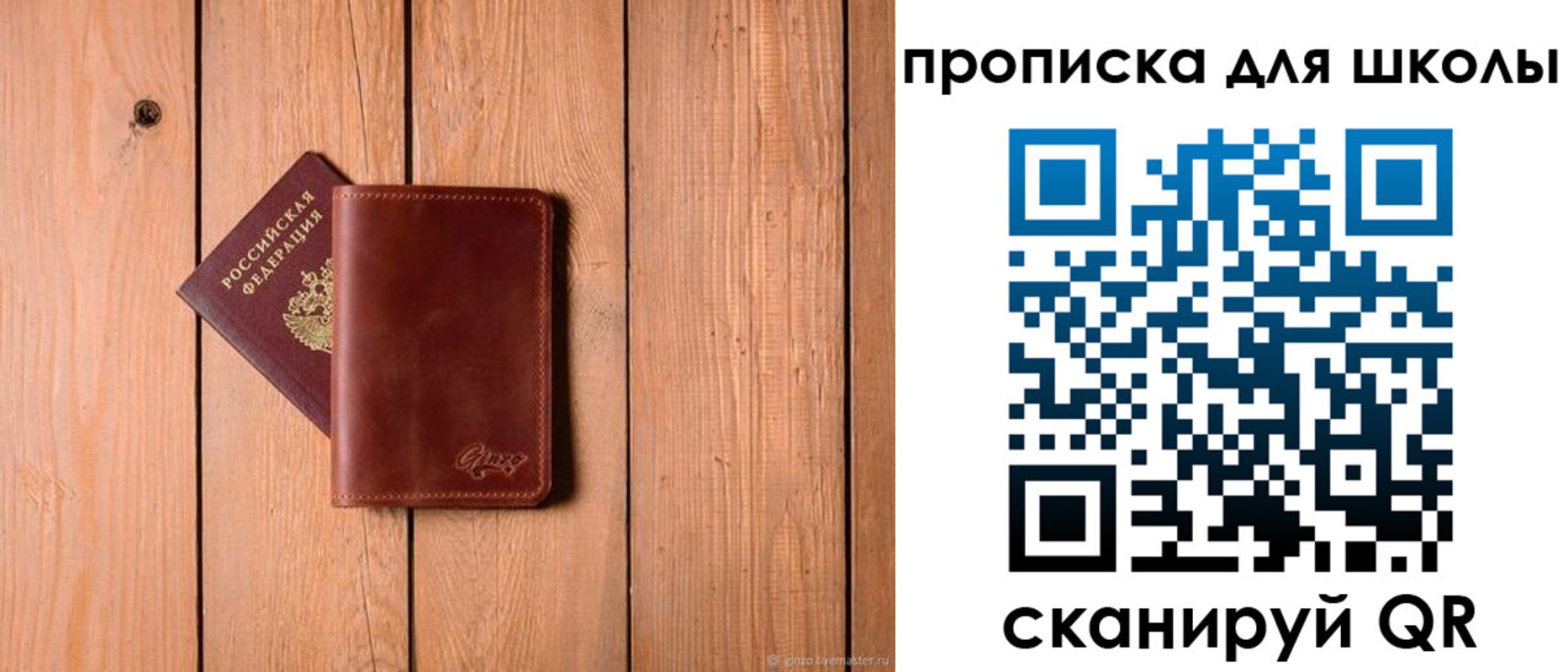 временная регистрация купить в Камышлове
