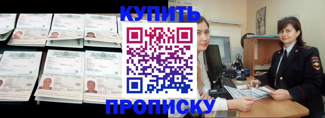 временная регистрация госуслуги в Камышлове